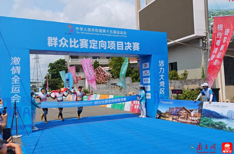 十五运会群众赛事首金出炉