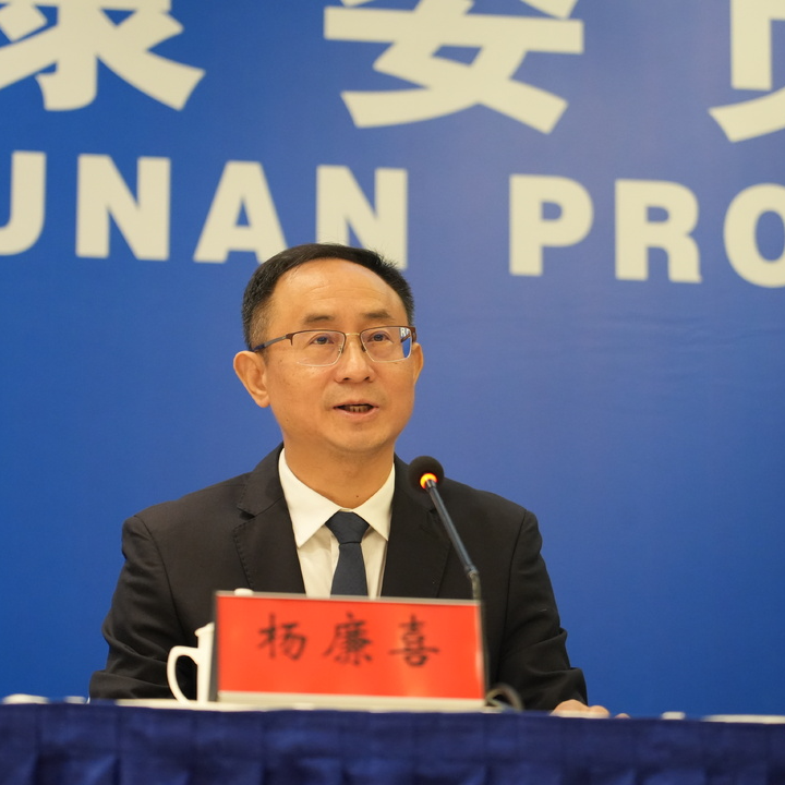 怀化市溆浦县人民政府县长杨廉喜：提升基层医疗卫生水平 增强群众就医获得感