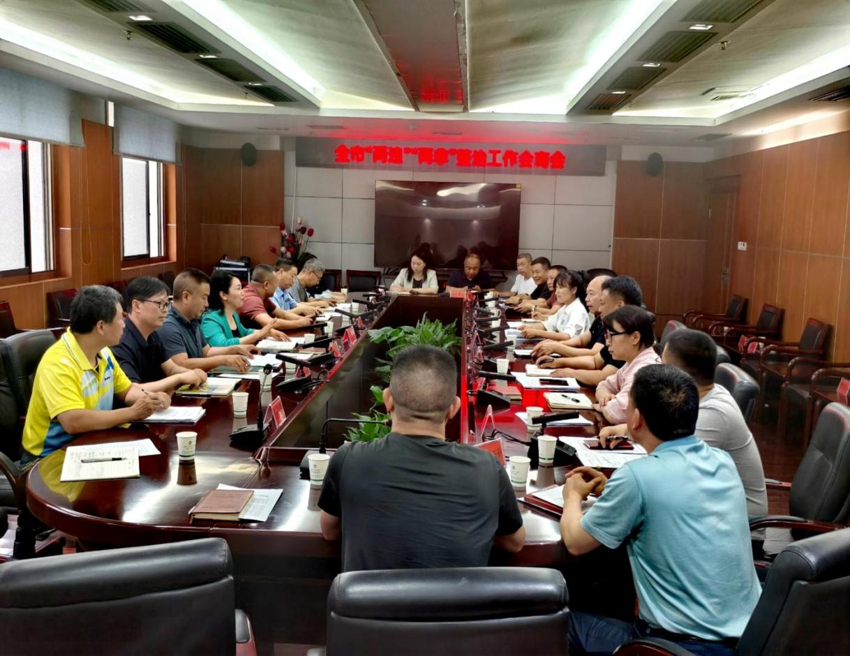 娄底两部门召开全市“两违”“两非”整治工作会商会