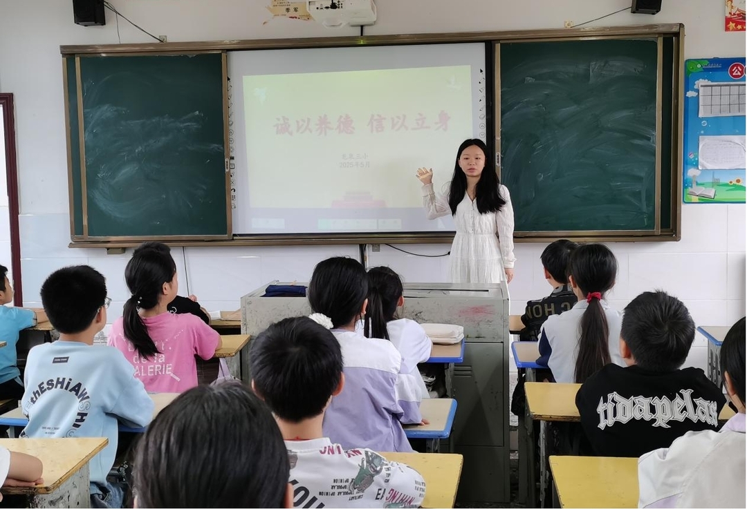 新田县龙泉三小开展以“诚”育德，以“信”润心主题活动