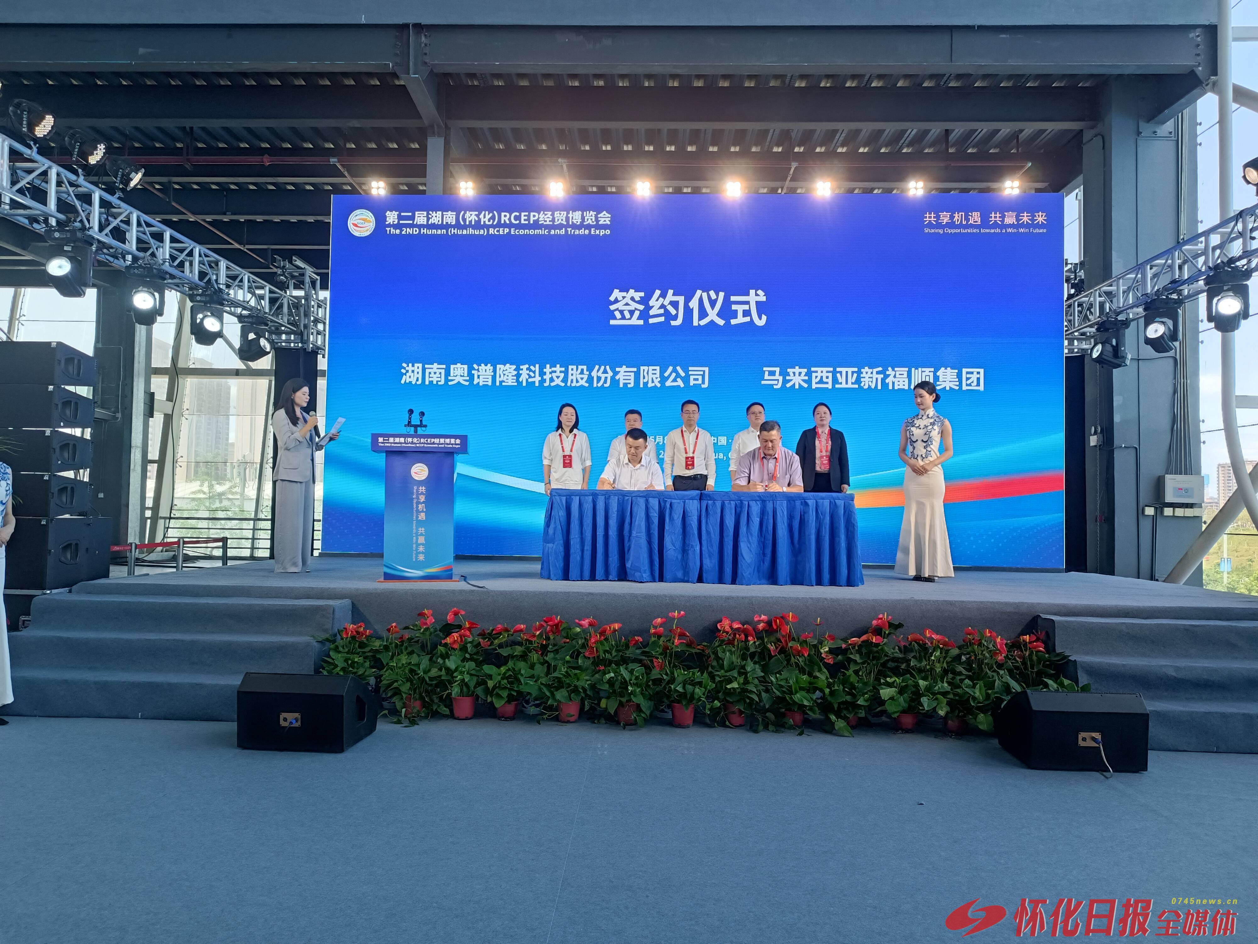 食品产业专场对接会：以食为媒以会为桥共享发展机遇