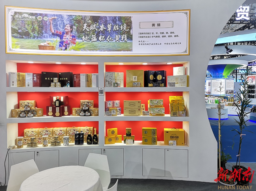 “中国南方中药谷”展区传递中医药文化魅力