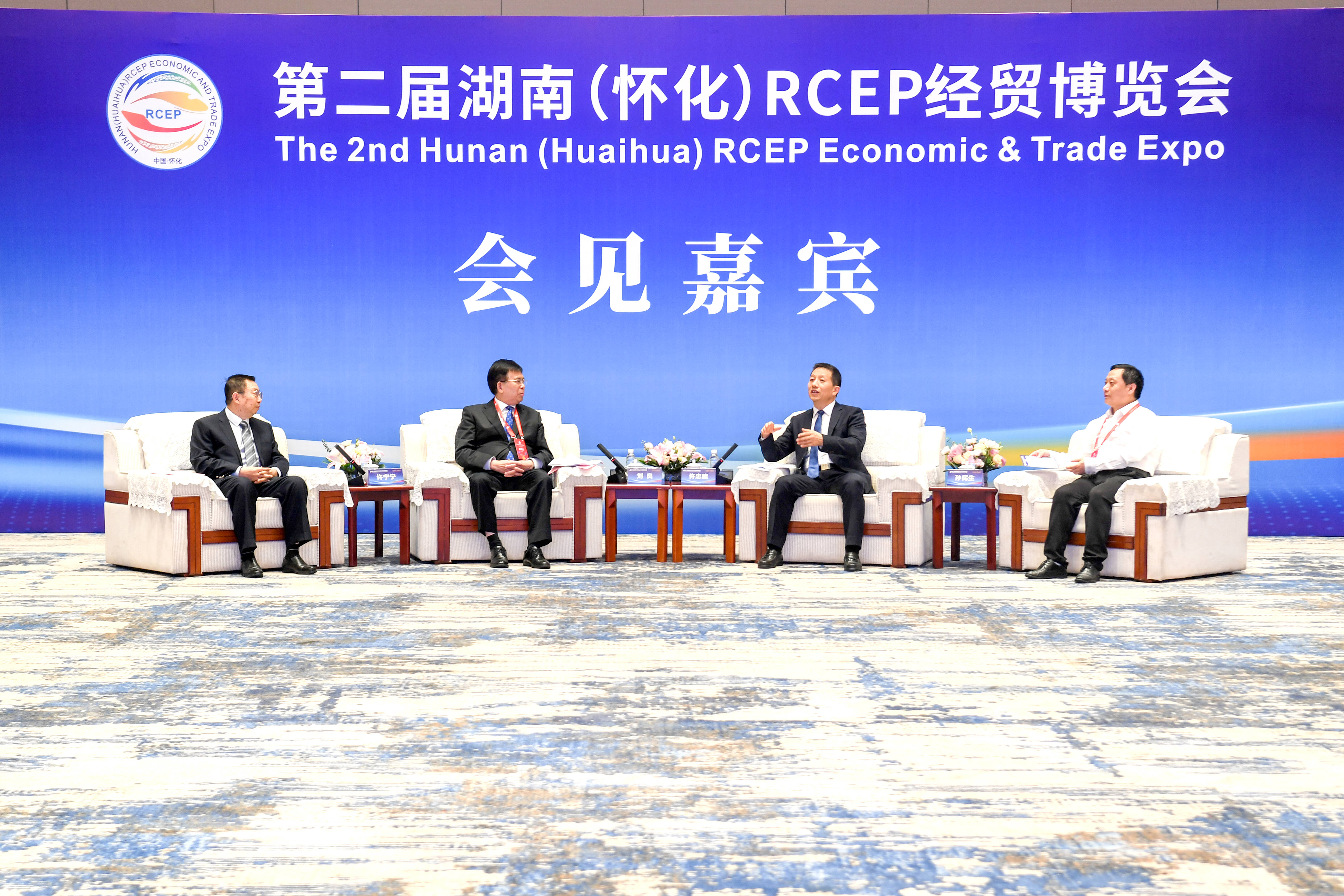 许忠建会见出席第二届湖南（怀化）RCEP经贸博览会嘉宾代表
