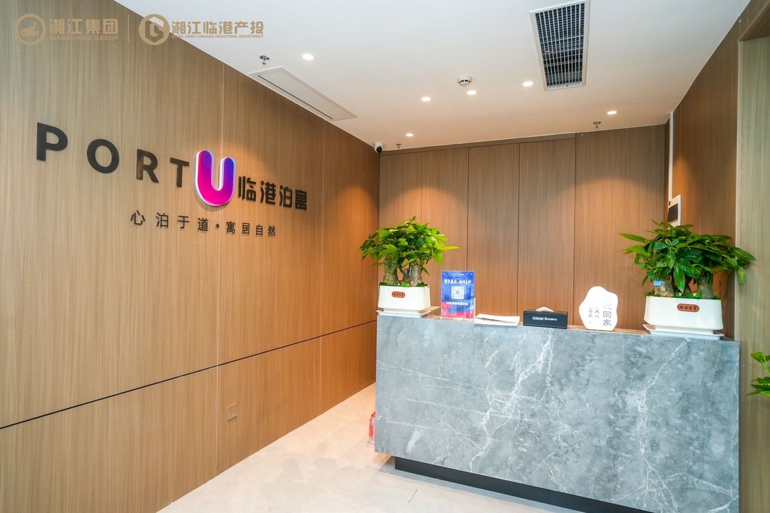 750元起享高品质生活！长沙“临港泊寓”为人才安居保驾护航