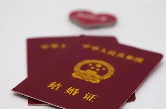 今起，领结婚证不用户口本了！
