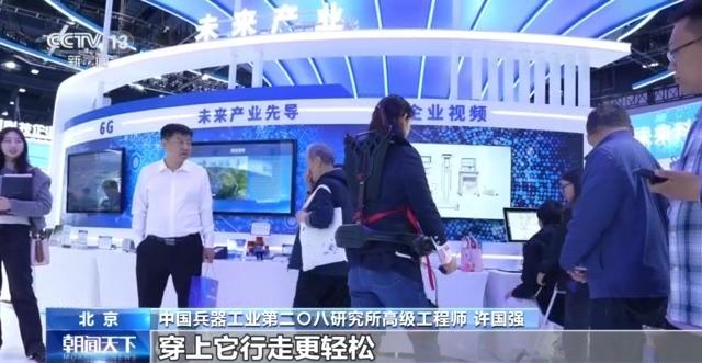 能“搬砖”还能打太极 北京科博会有多少机器人“显眼包”