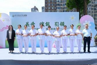 湖南医药学院总医院举办庆祝国际护士节活动