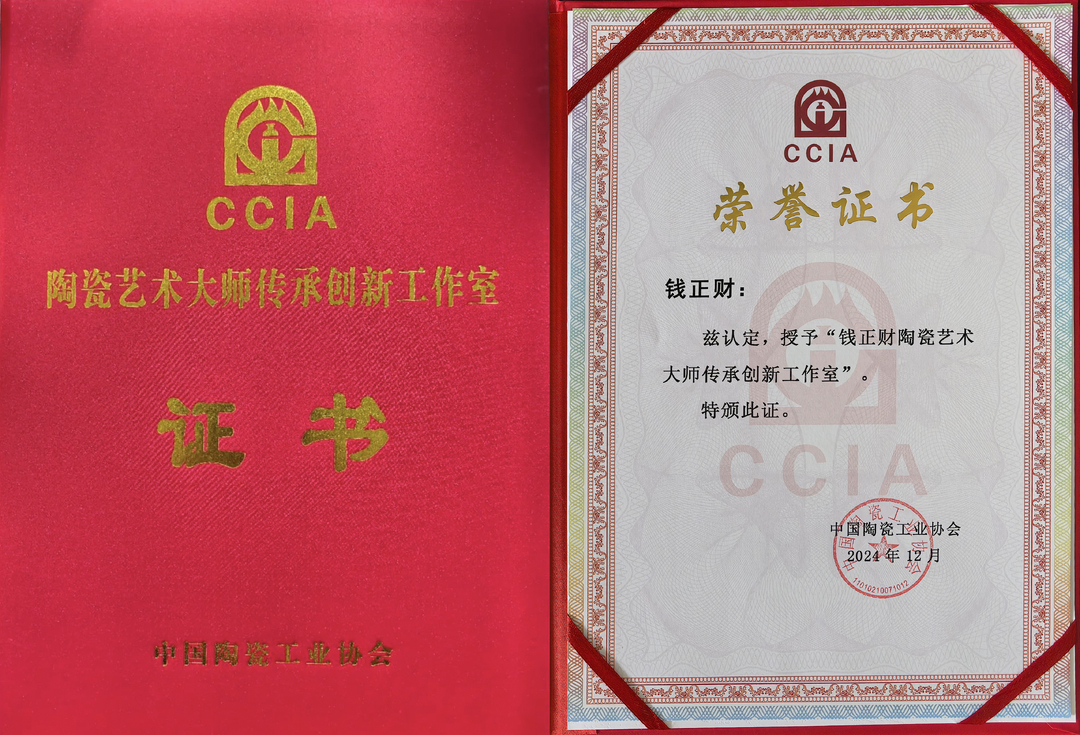 全国首批60家！钱正财入选“陶瓷艺术大师传承创新工作室”，长沙窑唯一一家