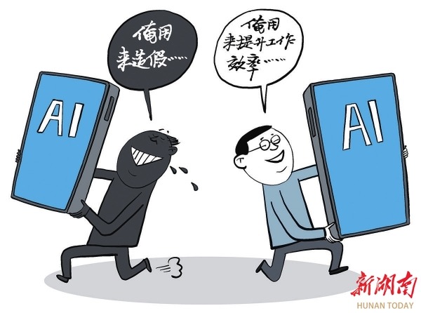 观点漫画丨规范应用，方能防治AI“起号”乱象