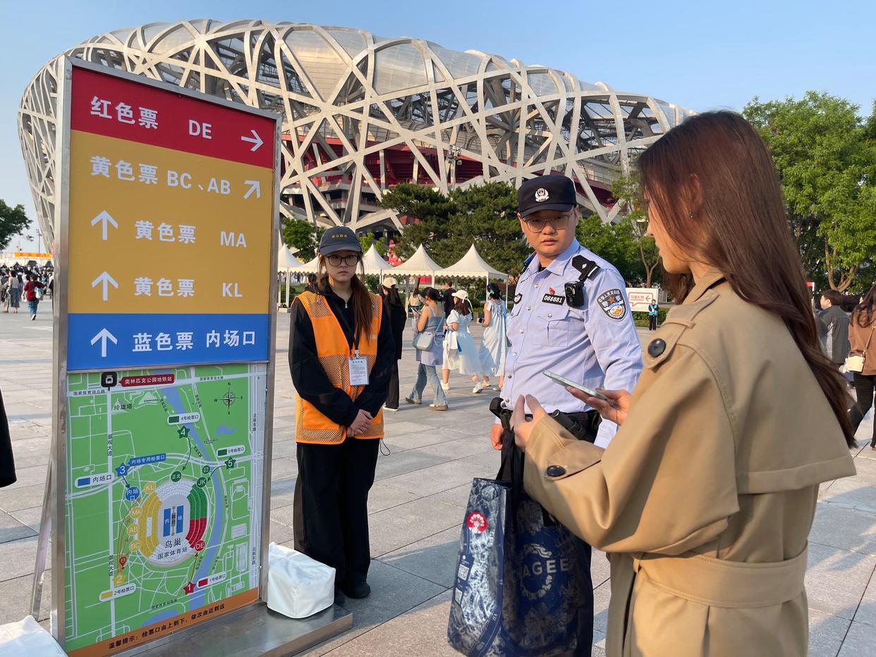 北京大型活动安全管理模式升级！“分色入场”将进一步优化