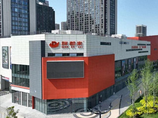 观点丨“胖都来”考虑更名是对知识产权的敬畏
