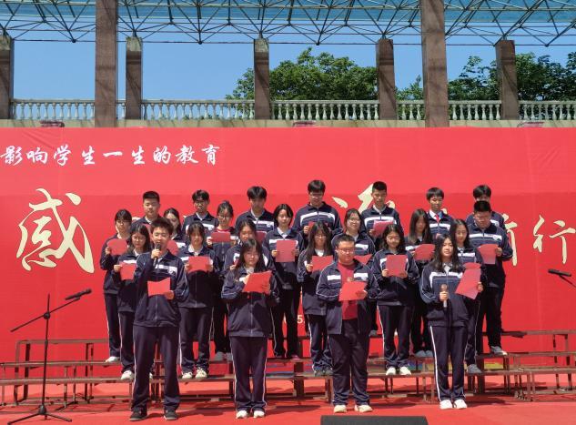 沅江市三中举行2025届高三成人礼活动