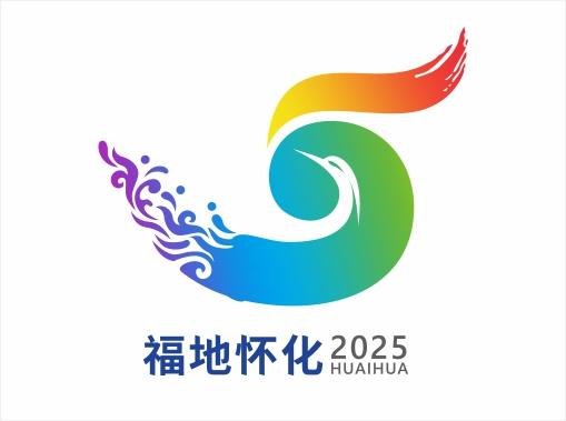 第五届湖南旅游发展大会主题口号、形象标识、吉祥物、主题歌曲社会征集入围名单公布