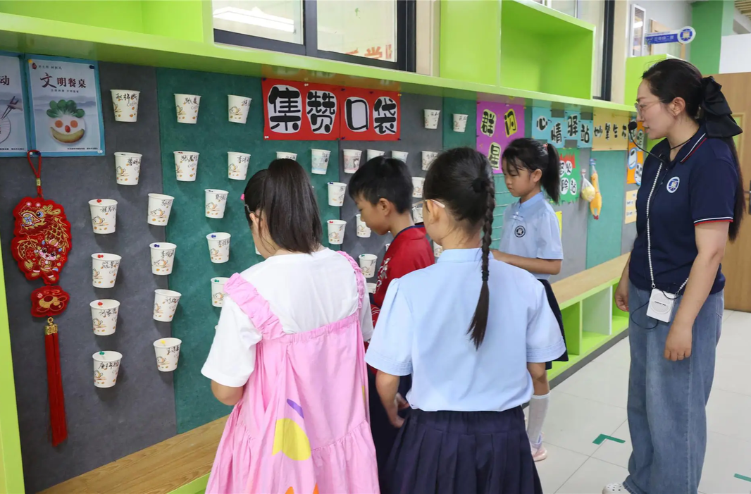北京发布“中小学生身心健康二十条”