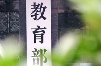 如何稳步推进中小学人工智能通识教育？教育部基础教育教指委负责人答记者问