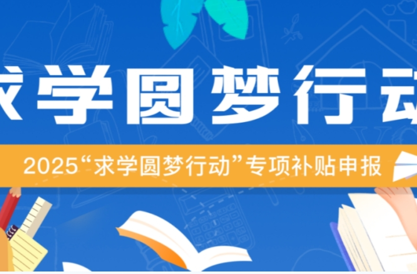 打工人读书，工会奖现金