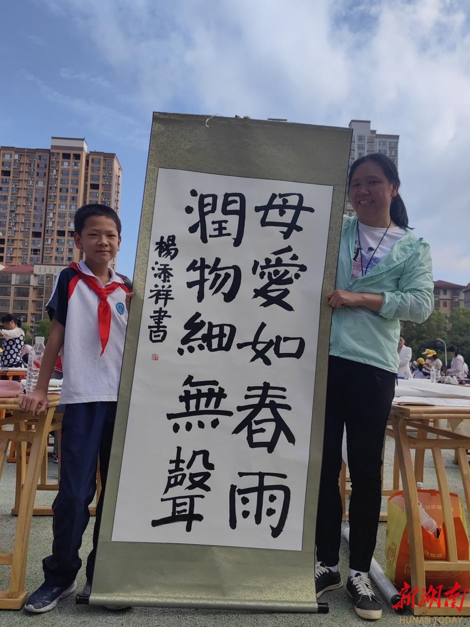 “小手绘春晖·感恩慈母情”  衡东县：孝道文化代代相传