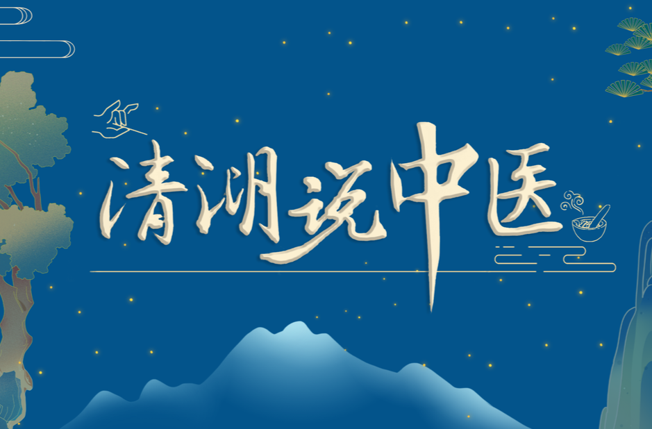 甜瓜竟是“致命瓜”？从辛追夫人的“意外”看夏季养心与养胆