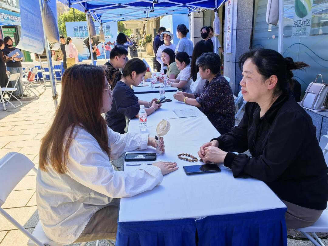 长沙军区社区：春风送岗促就业 精准服务暖民心