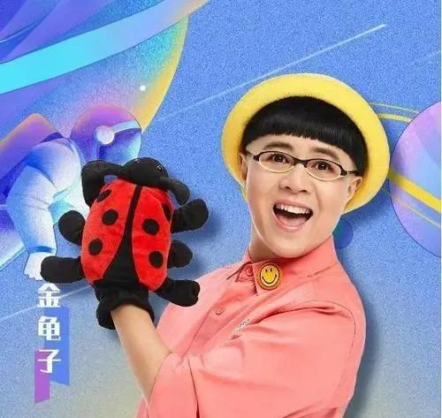 青年说丨金龟子女儿理直气壮“蹭流量”，为何触动公众神经