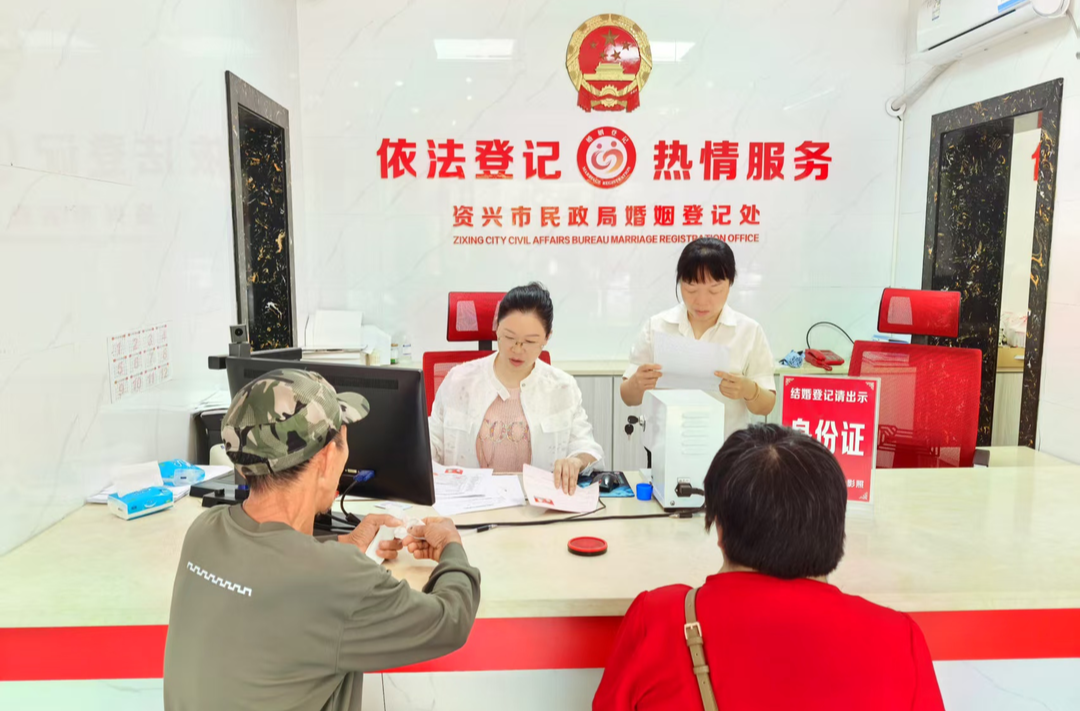 婚姻登记“全国通办”  资兴市婚姻登记处见证幸福满溢