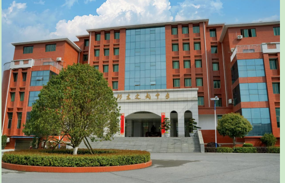 祁东县文武职业中等专业学校被评为衡阳市2024年度“优秀学校”