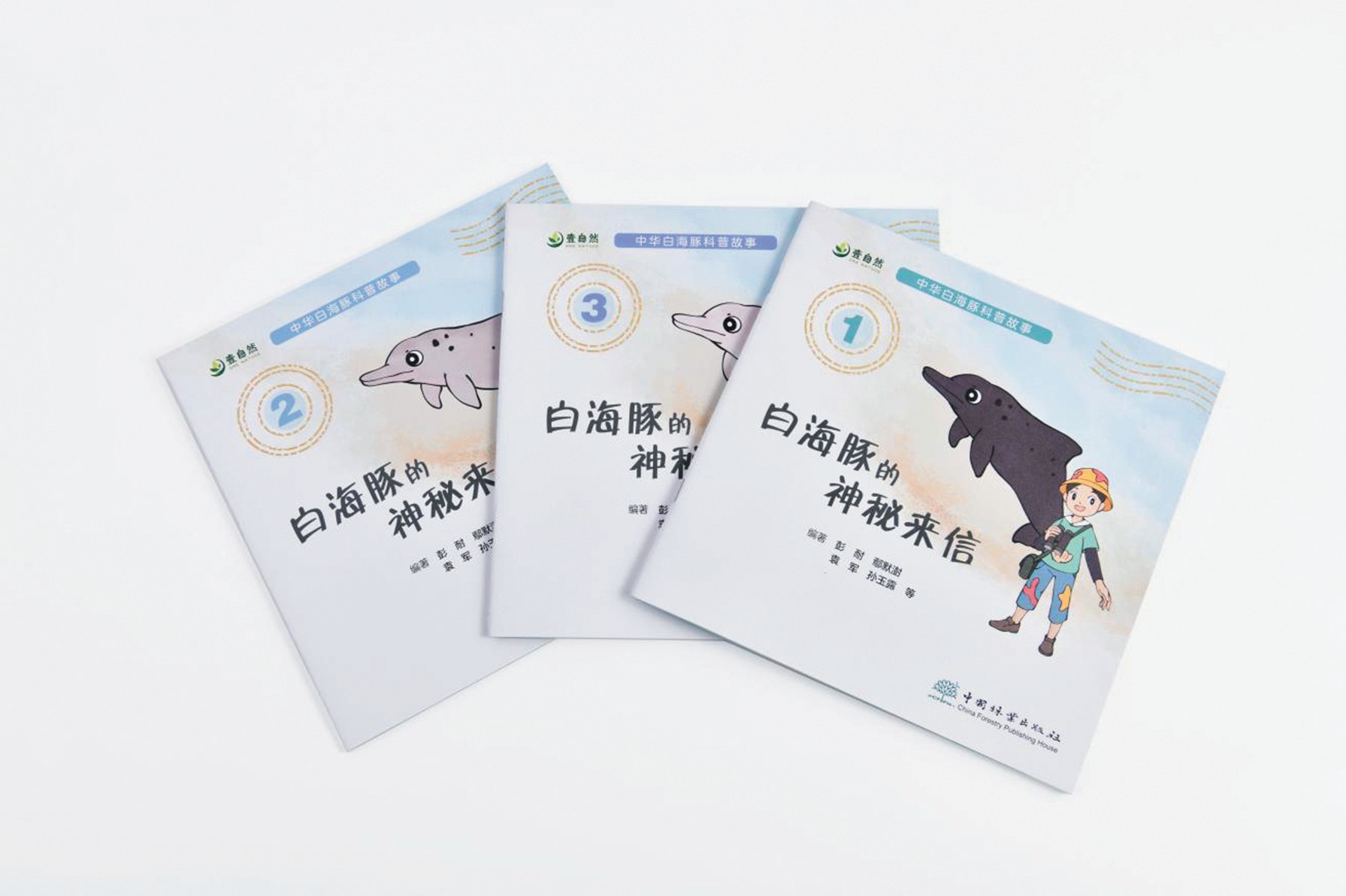 林草好书推荐