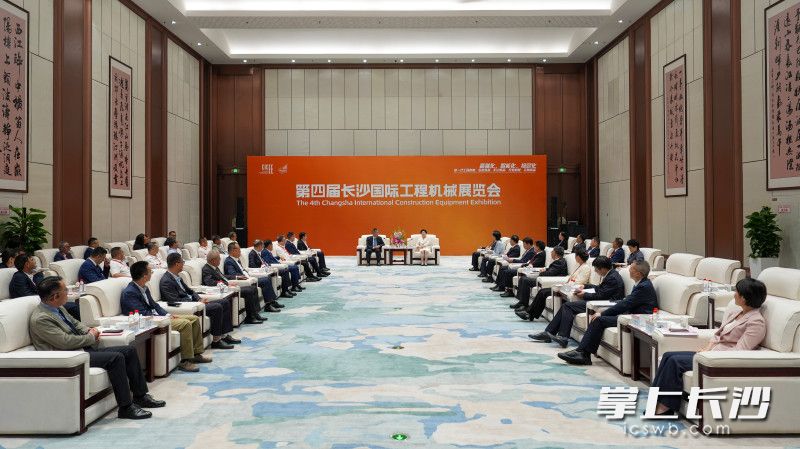 吴桂英会见第四届长沙国际工程机械展览会嘉宾代表