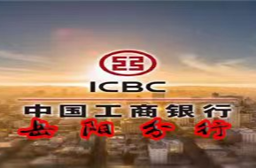 岳阳工行荣获岳阳市2024年度储蓄国债管理工作先进单位奖