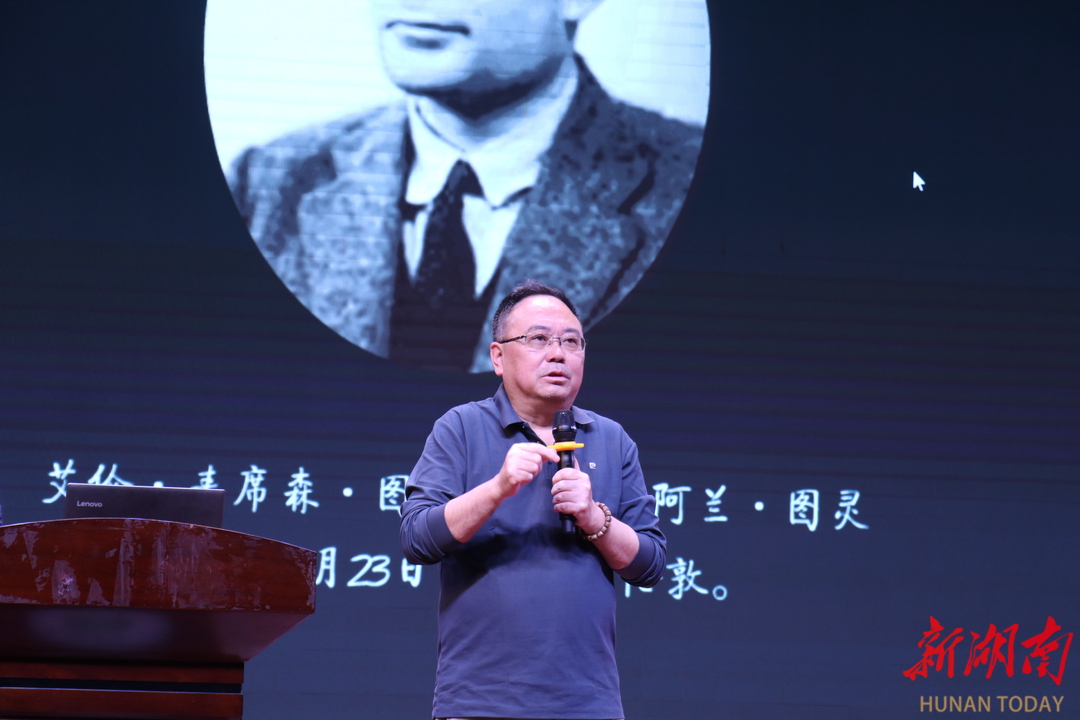 AI赋能家校共育 溶江小学讲座解锁智能时代家庭教育“新姿势”