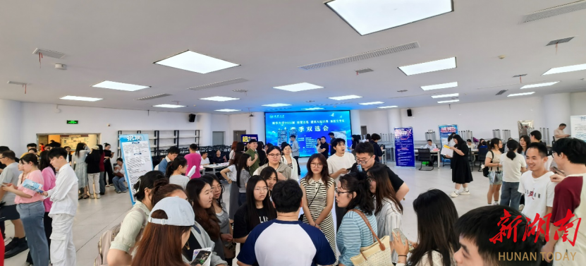 南华大学2025届毕业生文科专场春季双选会举行