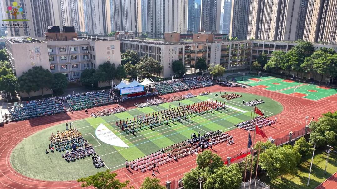 直击开幕式！百人列阵 千人舞台——岳麓区实验小学“阳光杯”运动会开幕式燃动全场