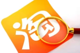 电商平台推出高退款人群屏蔽功能，消费者能不能屏蔽退货率高商家？