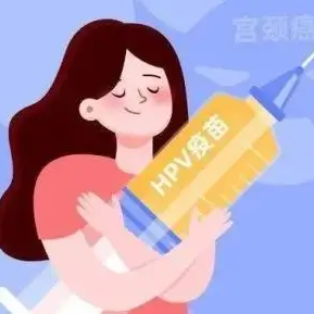 长沙开福区启动HPV疫苗惠民接种活动 九价疫苗限时优惠1298元