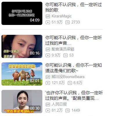 观点头条丨“天下谁人不识君”的感慨，是对优质内容的呼唤