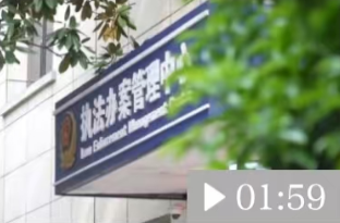 刷好评丢了账号还可能成犯罪帮凶 警方揭露盗养贩账号黑灰产链条