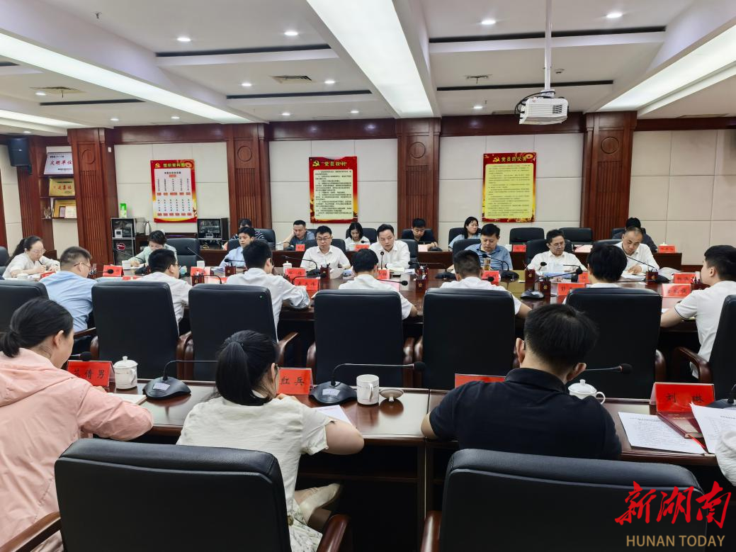 娄底市委办举办年轻干部座谈会