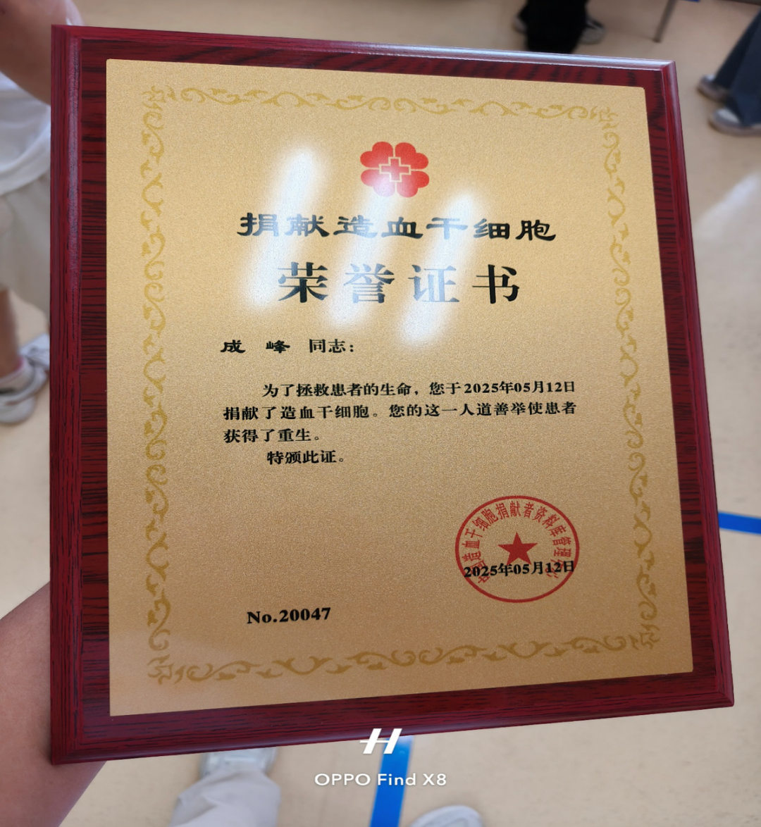 湖南现代物流职业技术学院：学子无偿捐献“生命火种”，青春担当温暖人心