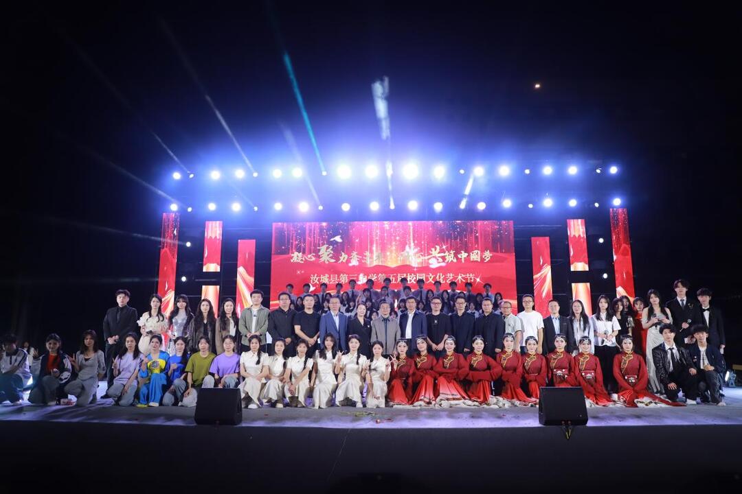 汝城县三中成功举办第五届校园文化艺术节文艺汇演