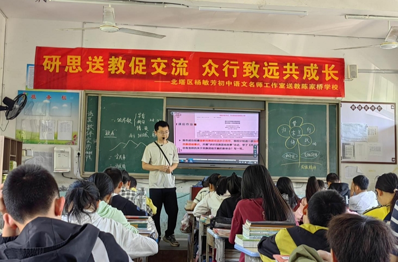 邵阳北塔区名师工作室送教下乡，为乡村教育带来先进理念