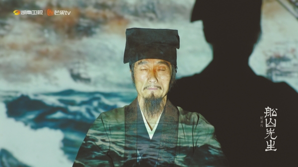 湘江副刊·艺风丨旷世大儒王船山