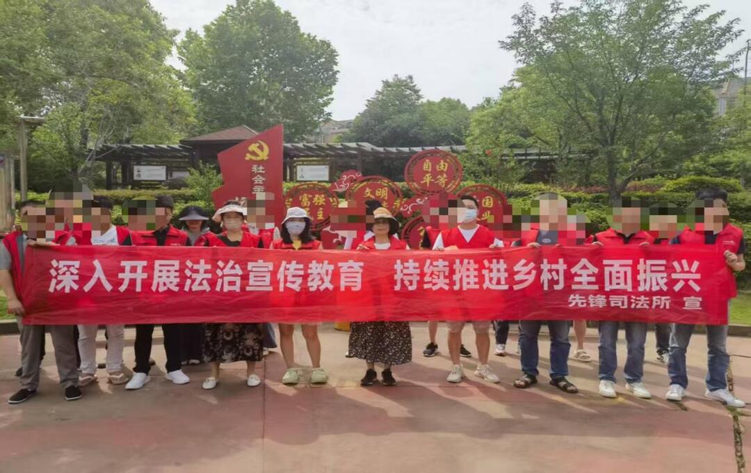 先锋司法社区矫正对象变身“普法志愿者” 助力农村法治行