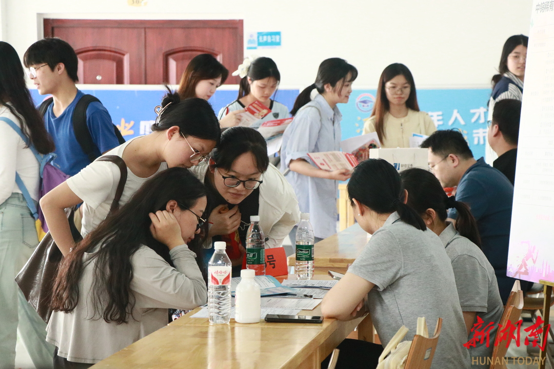 湘潭大学商学院举行毕业生专场招聘会