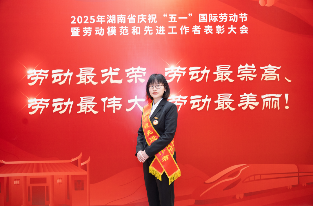 用数据描绘碧水蓝天的美丽画卷 ——记2025年湖南省先进工作者蒋艳萍