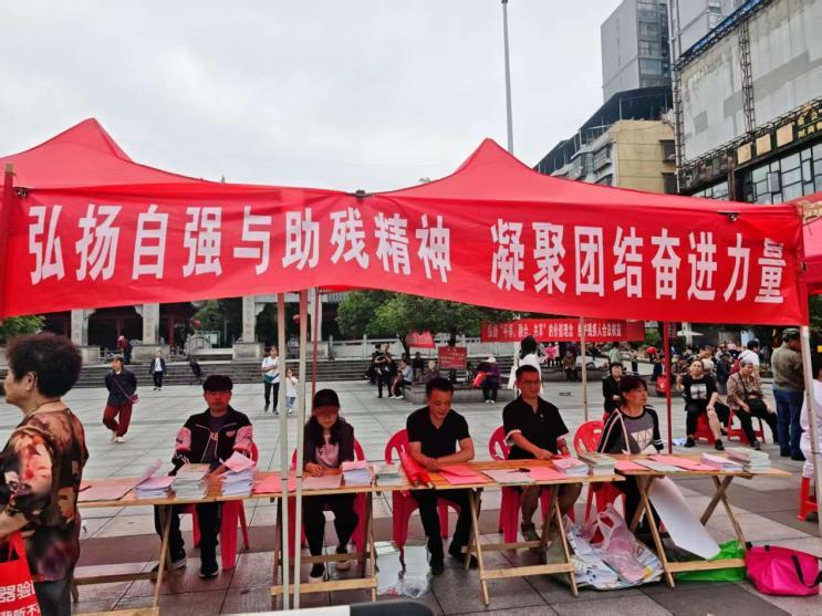 永顺县残联牵头多部门开展助残日主题活动