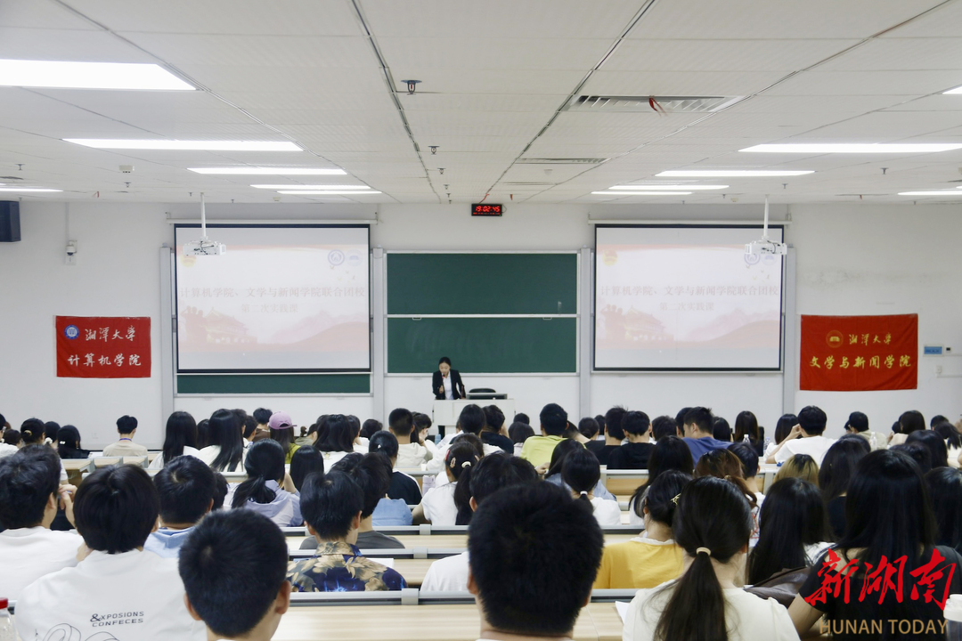 湘潭大学：“人工智能+”助力学子开启创新创业新思路