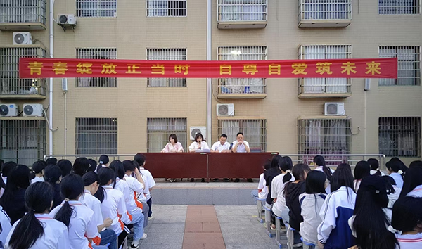 衡阳县职业中等专业学校：召开女生大会，助力青春成长