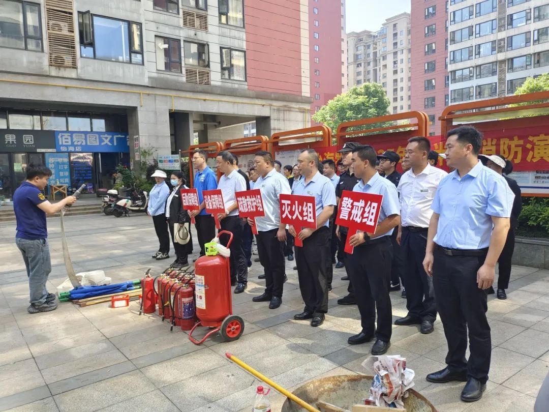 消防演习于“心” 防范未然于“行”