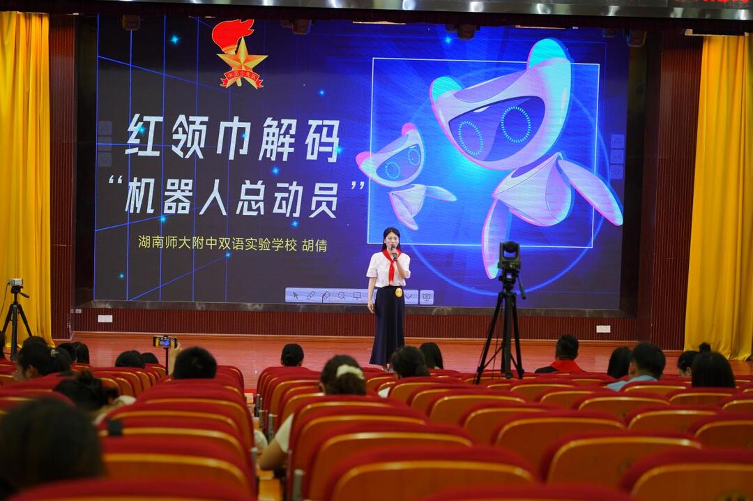 天心区举行第七届少先队辅导员专业技能素养大赛