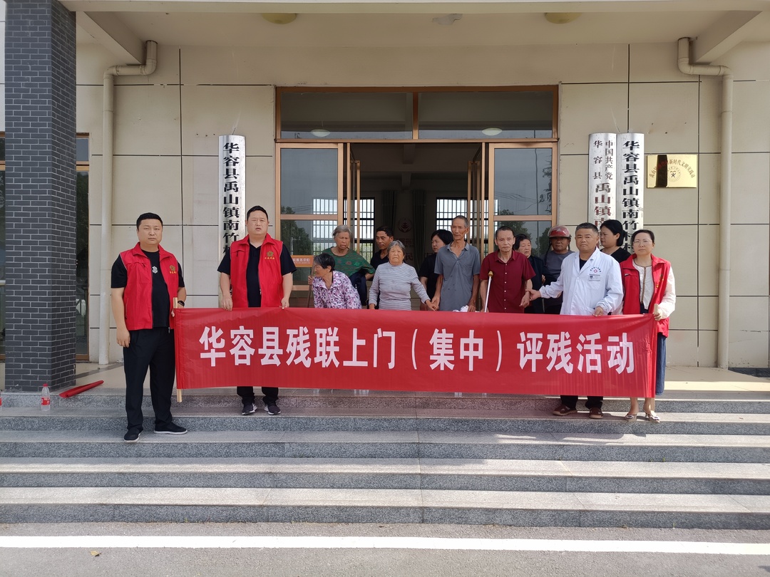 华容县：架起便民连心桥 暖心残联再出招